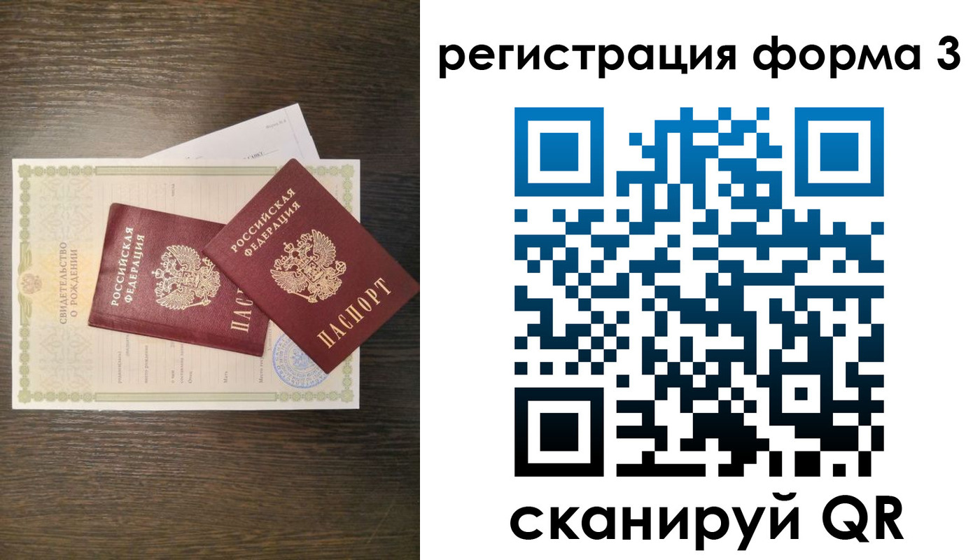 прописка для кредита в Кимовске